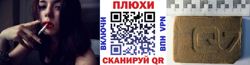 Как найти закладки Владимир КОКАИН  Канабис  APVP  ГАШИШ  Мефедрон 