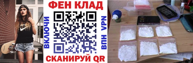 АМФ Розовый мориарти какой сайт Владимир