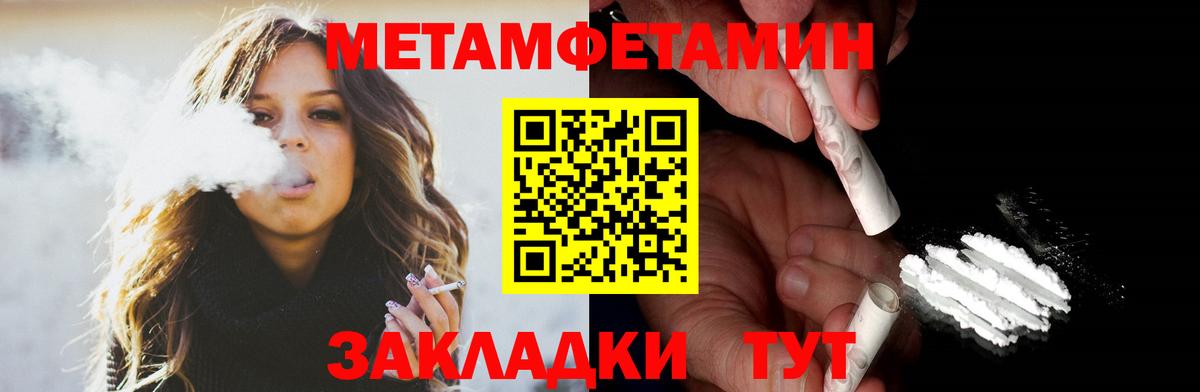 Амфетамин  АМФ  Владимир  Амфетамин VHQ  Вход с VPN 