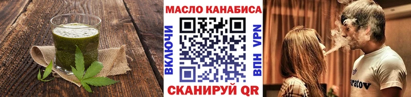 продажа наркотиков  Владимир  blacksprut сайт  Еда ТГК конопля 
