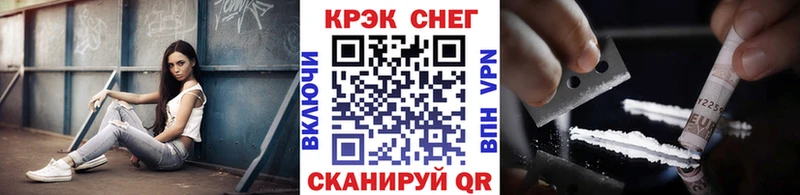 Cocaine VHQ  где найти наркотики  blacksprut рабочий сайт  Владимир 
