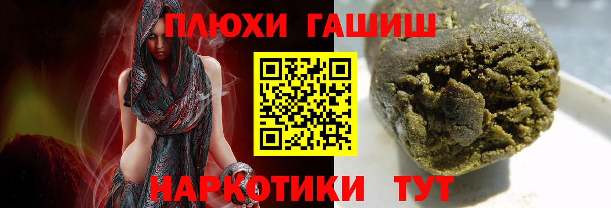Гашиш ice o lator Владимир