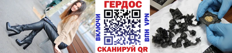 ГЕРОИН хмурый Владимир