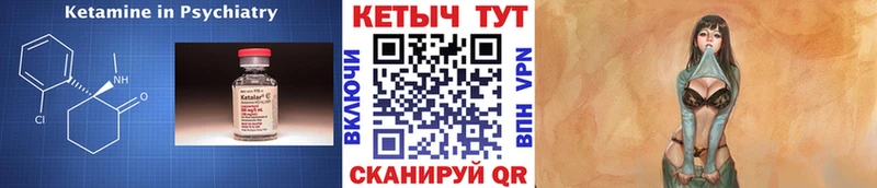 КЕТАМИН VHQ  Владимир 