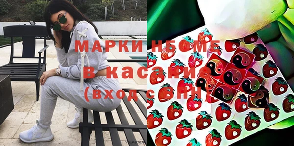 марки nbome Абаза