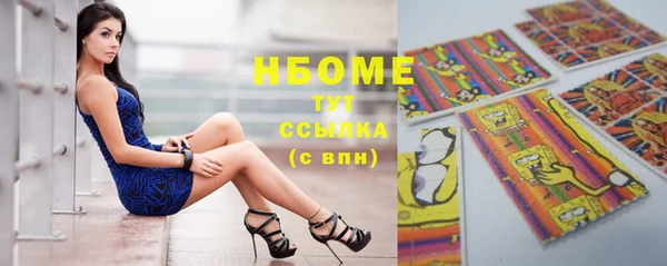 марки nbome Абаза