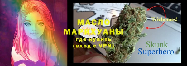 марки nbome Абаза