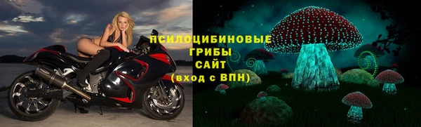 марки nbome Абаза