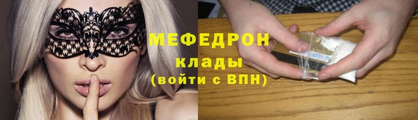 2c-b Абдулино