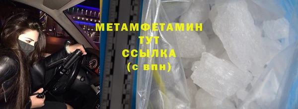 марки nbome Абаза