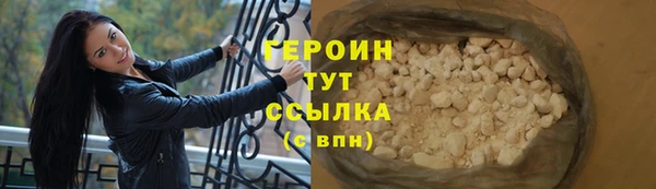 2c-b Абинск