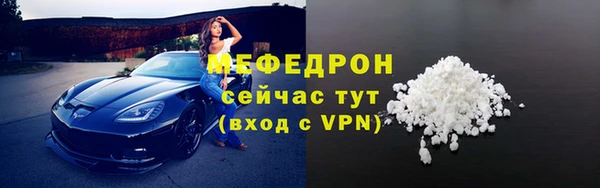 2c-b Абдулино