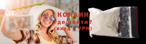 2c-b Абдулино