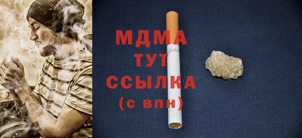 2c-b Абдулино