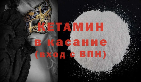 2c-b Абинск