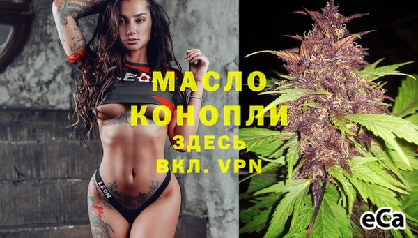 марки nbome Абаза