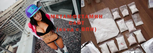марки nbome Абаза