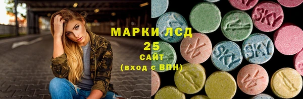 2c-b Абинск