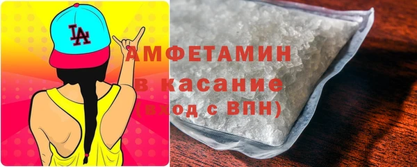 2c-b Абинск
