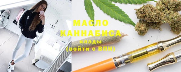 2c-b Абдулино