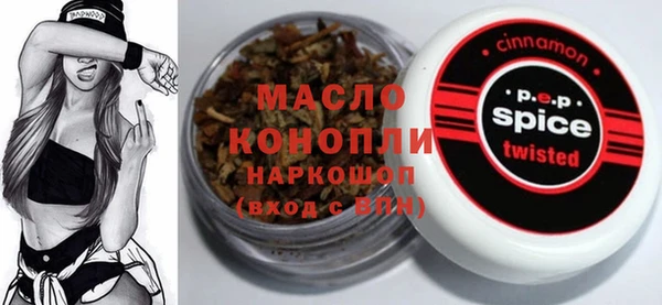 2c-b Абинск