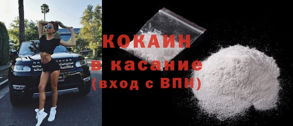 2c-b Абинск