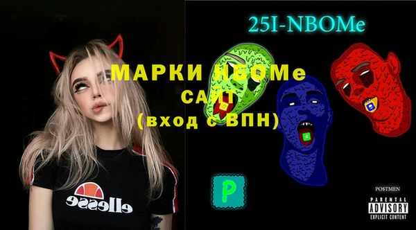2c-b Абинск