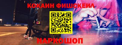 кокаин VHQ Балаково
