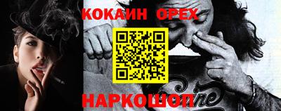 наркотики Брянск