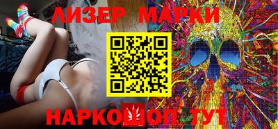 кокаин VHQ Балаково