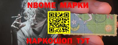 кокаин VHQ Балаково