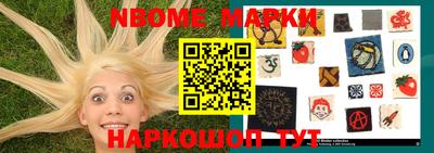 кокаин VHQ Балаково