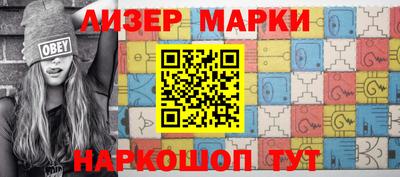 mix Балашиха