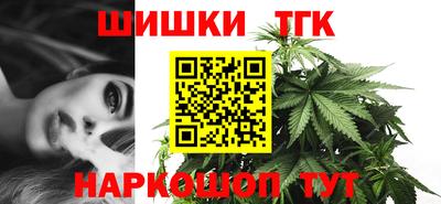 кокаин VHQ Балаково