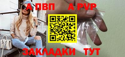 кокаин VHQ Балаково