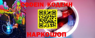 кокаин VHQ Балаково