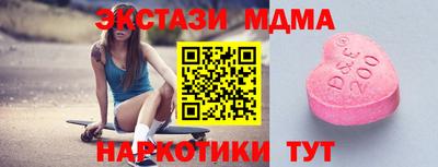 кокаин VHQ Балаково