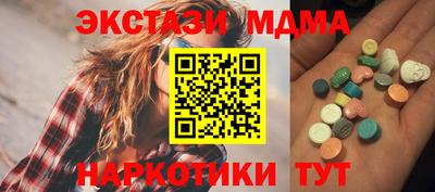 mix Балашиха
