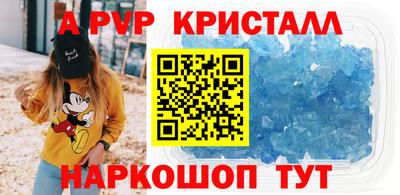 кокаин VHQ Балаково