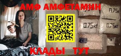 кокаин VHQ Балаково