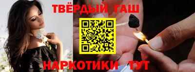 кокаин VHQ Балаково