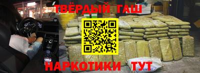 кокаин VHQ Балаково