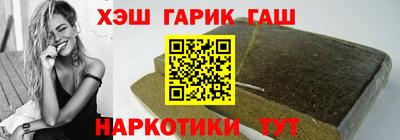 кокаин VHQ Балаково