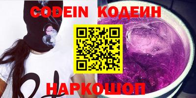 прущие грибы Боровичи