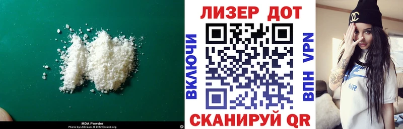 ЛСД экстази ecstasy  как найти закладки  blacksprut tor  Владимир 