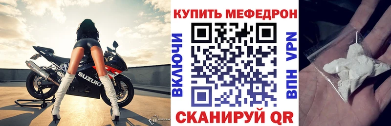 магазин продажи наркотиков  Владимир  МЕФ 4 MMC 
