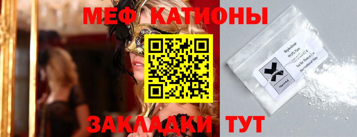 МЯУ-МЯУ мяу мяу  как найти   Владимир  МЯУ-МЯУ  Вход с VPN  МЯУ-МЯУ VHQ  МЯУ-МЯУ 