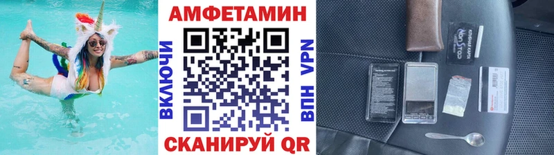 МЕТАМФЕТАМИН витя  где можно купить наркотик  Владимир 