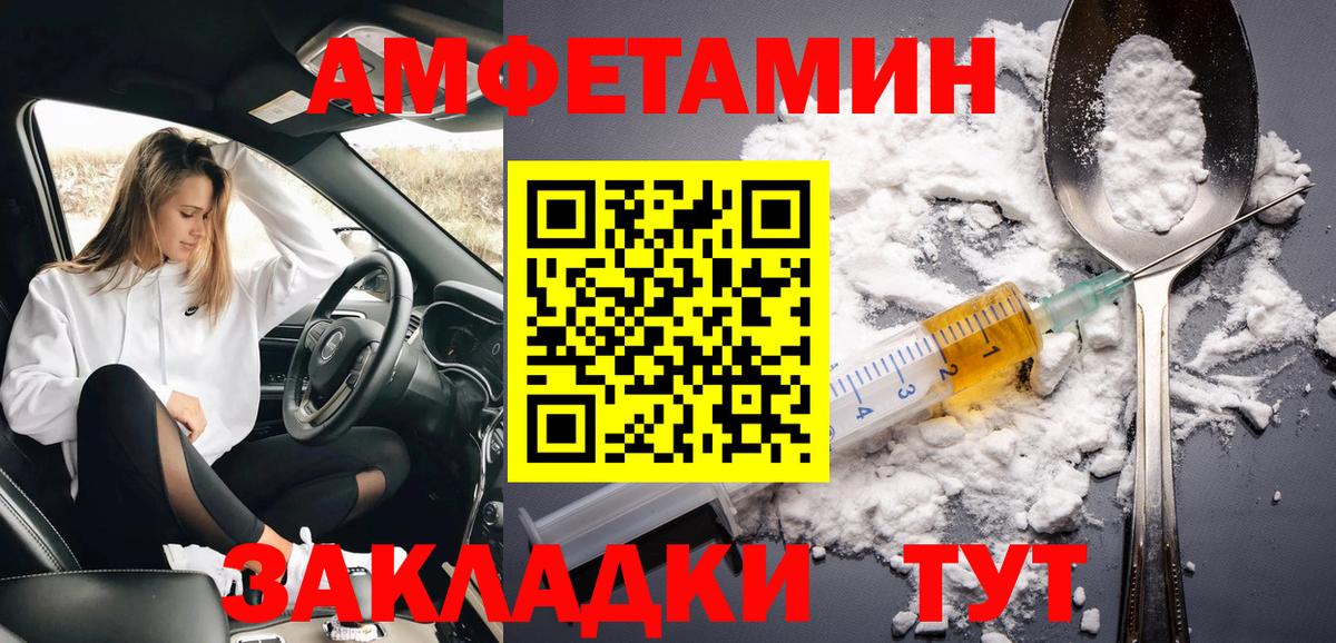 Метамфетамин Methamphetamine Владимир