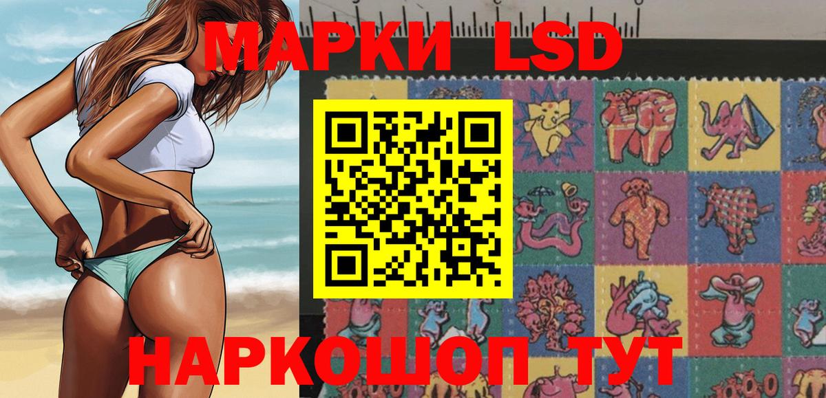 Марки NBOMe  Вход с VPN  Владимир  Марки N-bome 1,5мг 